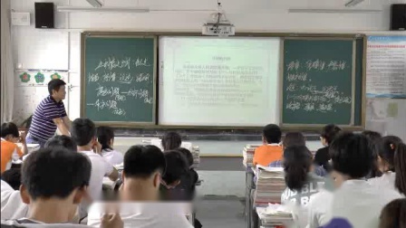 《议论要言之有据》教学视频实录-部编版初中语文九年级上册