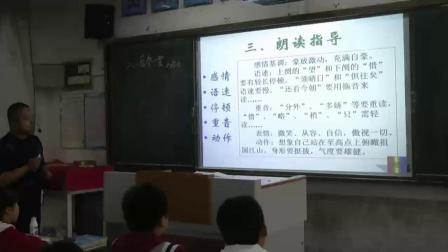 《1 沁园春-雪》教学视频实录-部编版初中语文九年级上册