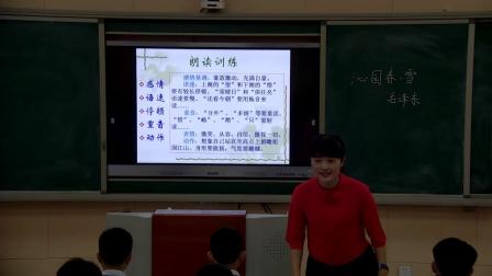 《1 沁园春-雪》优质课教学视频实录-部编版初中语文九年级上册