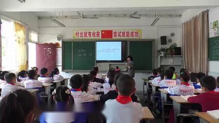《24 火烧云》教学视频实录-部编版小学语文三年级下册