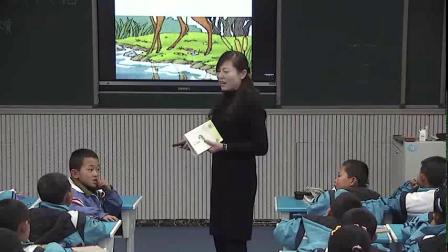 《7 鹿角和鹿腿》优质课课堂展示视频-部编版小学语文三年级下册