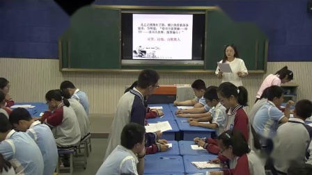 《5 孔乙己》优质课教学视频实录-部编版初中语文九年级下册