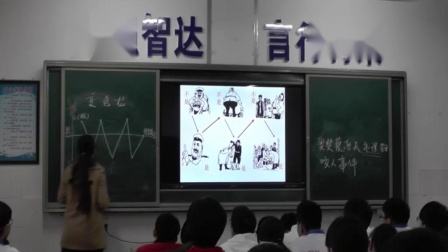 《6 变色龙》优质课视频-部编版初中语文九年级下册