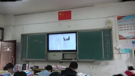 《7＊溜索》优质课视频-部编版初中语文九年级下册