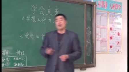 《审题立意》优质课视频-部编版初中语文九年级下册