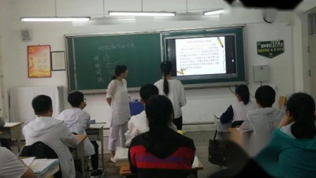 《辩论》优质课教学视频-部编版初中语文九年级下册