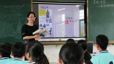 《简爱》：外国小说的阅读》优质课视频-部编版初中语文九年级下册
