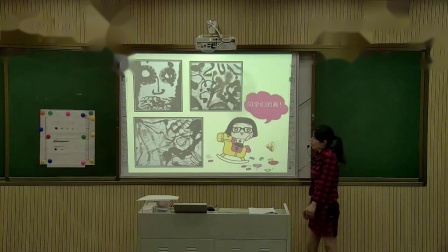 《第5课 趣味水墨》课堂教学视频实录-赣美版小学美术三年级上册