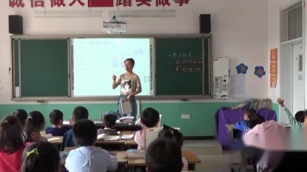 《4 曹冲称象》课堂教学视频实录-人教部编版小学语文二年级上册