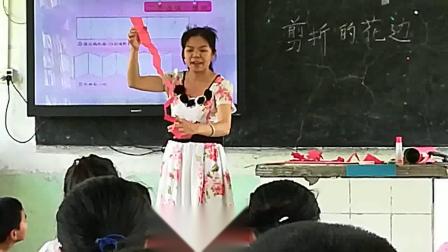 《9 剪折的花边》优质课课堂展示视频-桂美版小学美术一年级下册