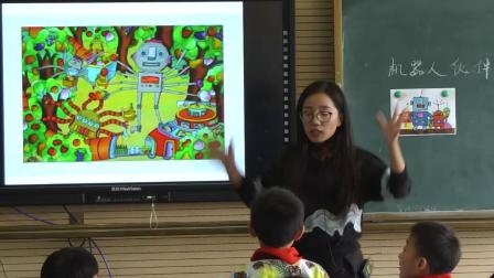《12 机器人》优质课教学视频实录-桂美版小学美术二年级上册