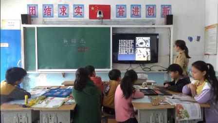 《第16课 拼贴画》优质课课堂展示视频-沪教2011版小学美术五年级上册