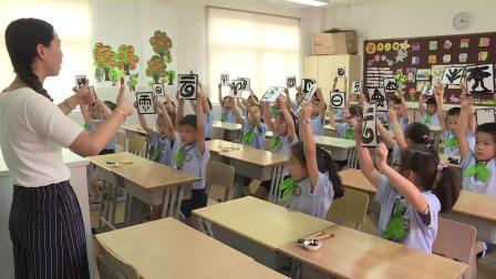 《3 象形的文字》课堂教学视频-沪教版小学美术一年级下册