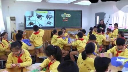 《13 恐龙时代》课堂教学视频实录-沪教版小学美术三年级上册