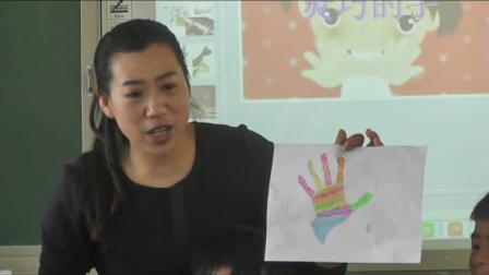 《6.灵巧的手》优质课课堂展示视频-冀美版小学美术一年级下册