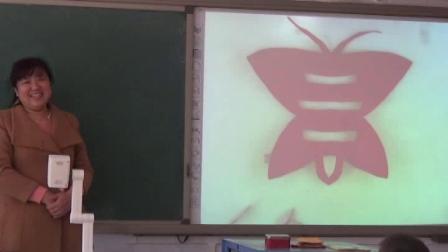 《4.剪团花》优质课评比视频-冀美版小学美术二年级下册