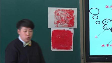《15.吹塑纸粉印版画》教学视频实录-冀美版小学美术四年级下册