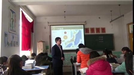 《第一节　日本》教学视频实录-人教版初中地理七年级下册