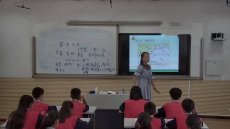 《第一节　日本》课堂教学视频实录-人教版初中地理七年级下册
