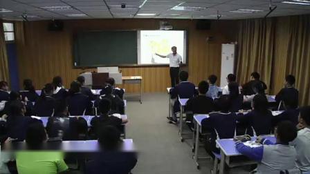 《第十章　中国在世界中》课堂教学视频实录-人教版初中地理八年级下册