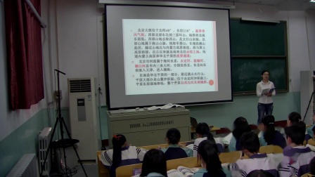 《7.1 北京──祖国的心脏》优质课视频-晋教版初中地理八年级下册