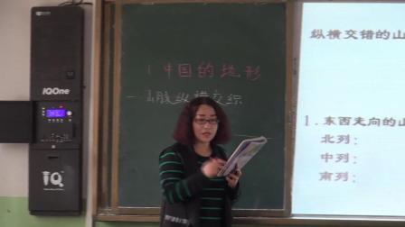 《第一节 中国的地形》优质课评比视频-湘教版初中地理八年级上册