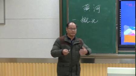 《第三节 中国的河流》优质课评比视频-湘教版初中地理八年级上册
