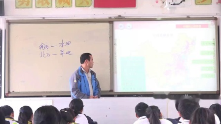 《第二节 中国的土地资源》优质课教学视频实录-湘教版初中地理八年级上册