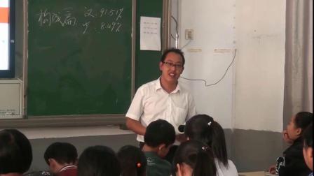 《第二节 人口和民族》课堂教学视频实录-粤人版初中地理八年级上册