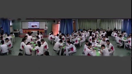《第四节 海洋资源》课堂教学视频实录-粤人版初中地理八年级上册