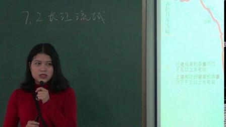 《优越的自然条件》课堂教学视频-粤人版初中地理八年级下册