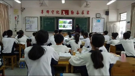 《第一节 自然资源》课堂教学视频-粤人版初中地理八年级下册