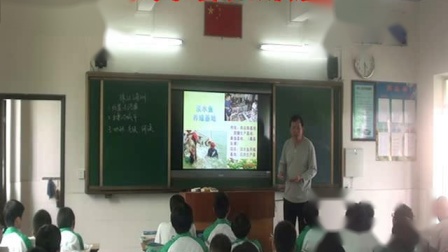 《第二节 经济发展》课堂教学视频实录-粤人版初中地理八年级下册