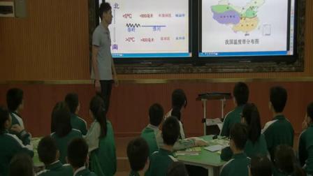 《第二节 重要的地理分界线》优质课课堂展示视频-粤人版初中地理八年级下册
