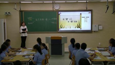 《重要的商品农业基地》教学视频实录-粤人版初中地理八年级下册