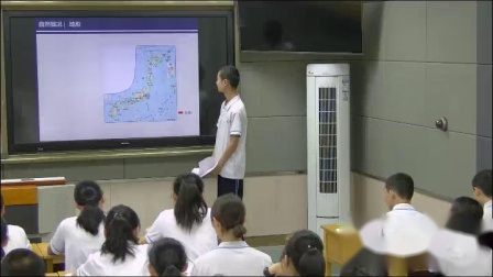 《第一节 日本》课堂教学视频-中图版（王民主编）初中地理八年级下册