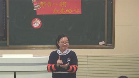 《都有一颗红亮的心》优质课教学视频实录-人音版（简谱）（吴斌主编）小学音乐二年级下册