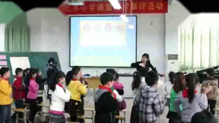 《新疆舞曲第一号》课堂教学视频-人音版（简谱）（吴斌主编）小学音乐二年级下册