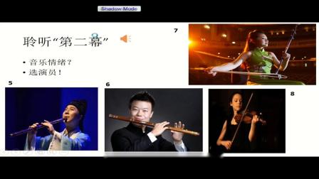 《杨柳青》优质课教学视频-人音版（简谱）（吴斌主编）小学音乐三年级下册
