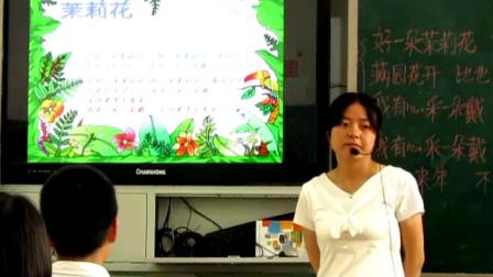 《演唱 茉莉花（江苏民歌）》课堂教学视频实录-人音版（简谱）（吴斌主编）小学音乐六年级上册