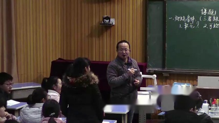 《第一节 探索燃烧和灭火》课堂教学视频实录-北京版初中化学九年级上册