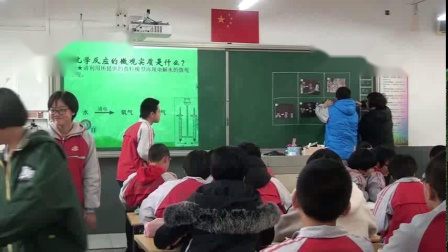 《第一节 质量守恒定律》教学视频实录-北京版初中化学九年级上册