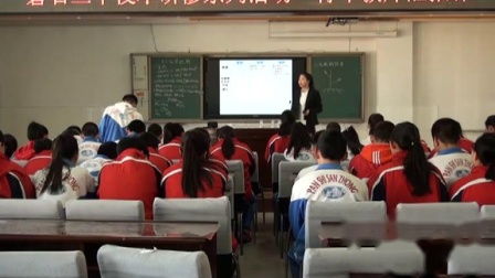 《第三节 化学肥料》优质课课堂展示视频-北京版初中化学九年级下册