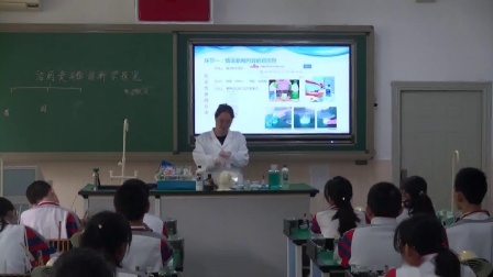 《第二节 几种常见的酸》优质课视频-北京版初中化学九年级下册