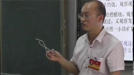 《第1节 什么是有机化合物》优质课课堂展示视频-沪教版初中化学九年级下册