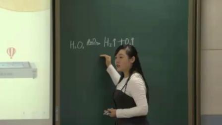 《单元1 化学变化是有条件的》课堂教学视频-科普版初中化学九年级上册