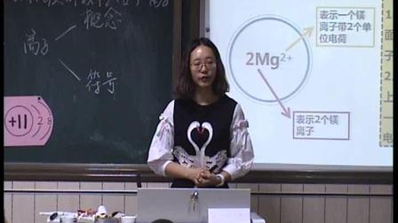 《2.3 构成物质的微粒（Ⅱ）——原子和离子》优质课教学视频实录-科粤版初中化学九年级上册
