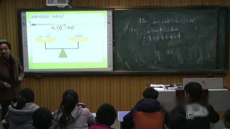 《课题2　如何正确书写化学方程式》优质课教学视频实录-人教版初中化学九年级上册