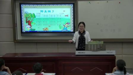 《歌曲《野兔饿了》》课堂教学视频实录-花城粤教版小学音乐二年级下册