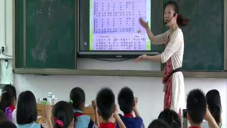 《歌曲 《春天来了》》教学视频实录-花城粤教版小学音乐三年级下册